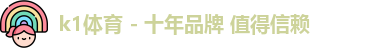 k1体育